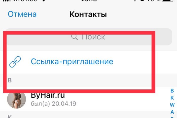 Кракен зеркало рабочее onion