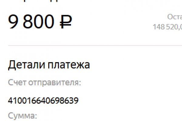 Кракен 2kr pro