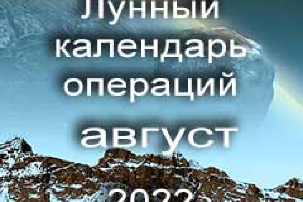 Кракен через тор