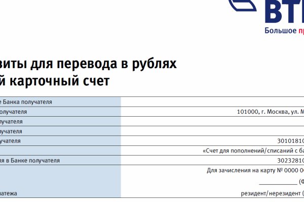 Где взять ссылку на кракен