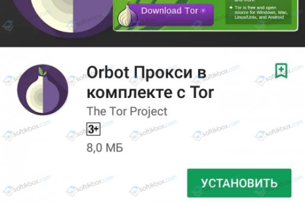 Кракен зеркало