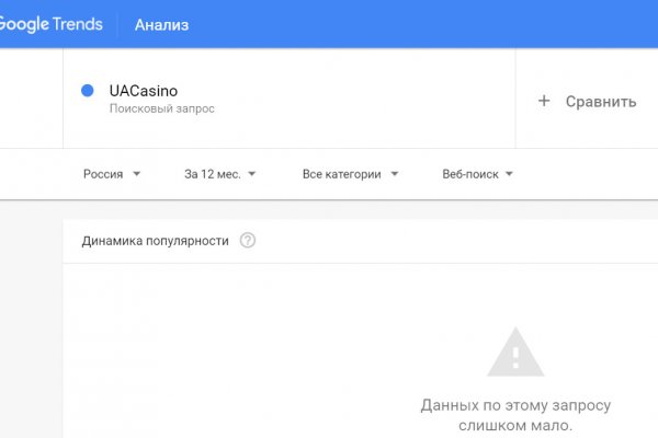 Не работает сайт kraken