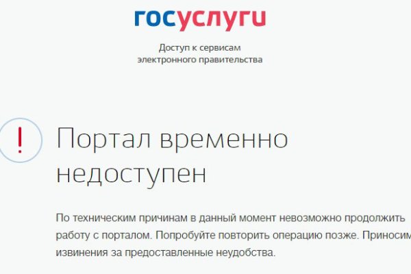 Кракен даркнет отзывы