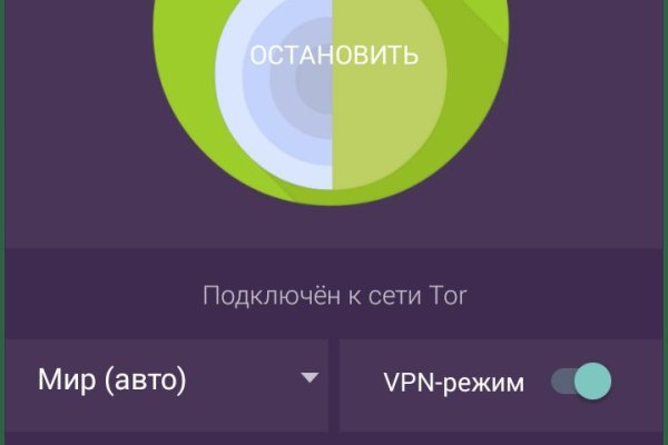 Кракен рабочая ссылка тор