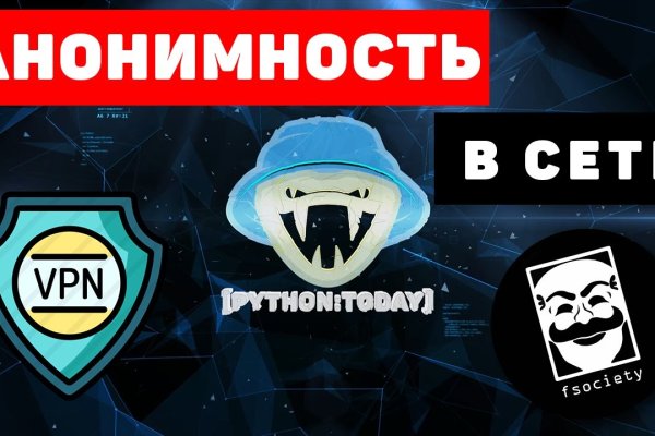 Кракен даркет