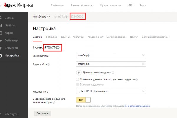 Кракен маркет даркент только через тор