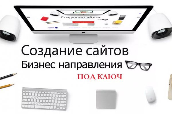 Активная ссылка на кракен