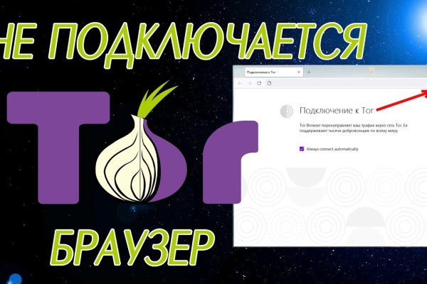 Кракен сайт магазин kraken clear com