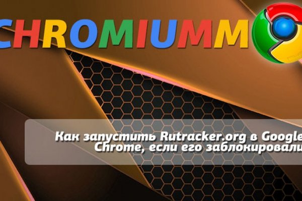 Кракен онион