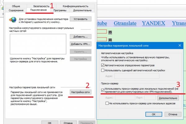 Кракен найдется все