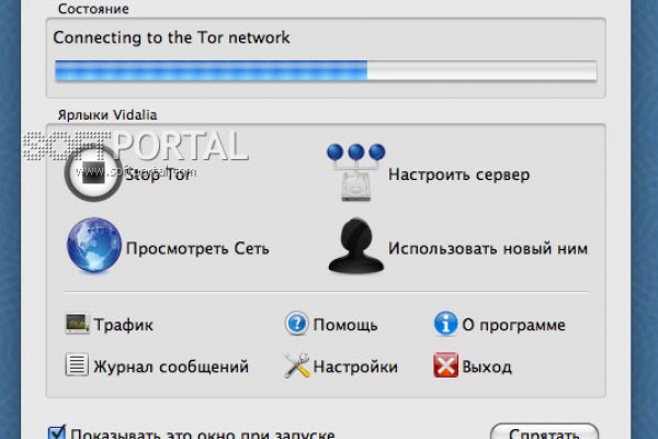 Кракен официальный сайт