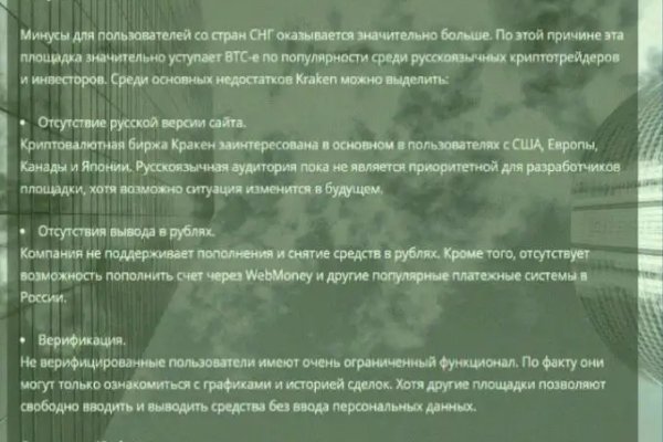 Кракен сегодня сайт зеркало