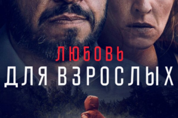 Кракен сайт вход kraken torion