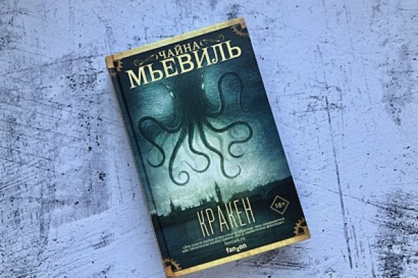 Актуальные ссылки кракен 2025