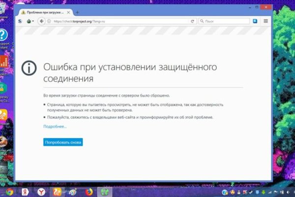 Кракен зеркала официальные