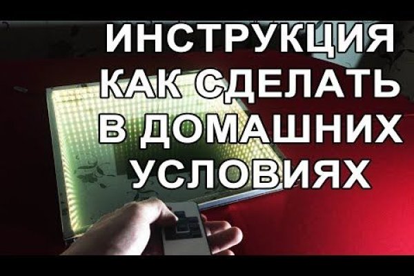 Kraken сайт kraken clear com