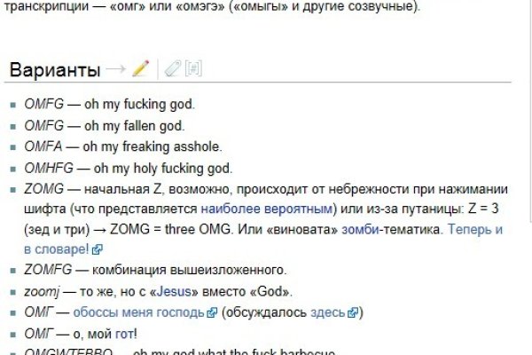 Как зайти на кракен в торе