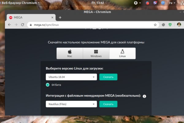 Кракен ссылка замена