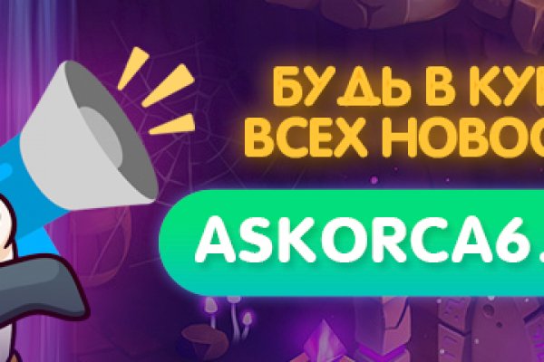 Ссылка на кракен в браузере