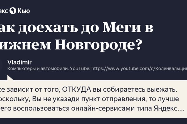 Kraken ссылка krakens13 at
