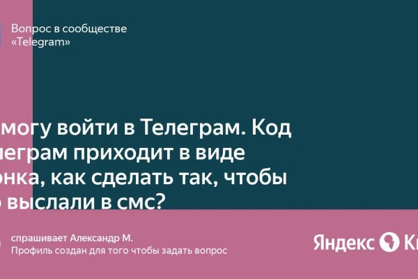 Ссылка кракен даркнет маркет