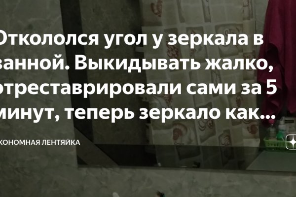 Кракен даркнет ссылка