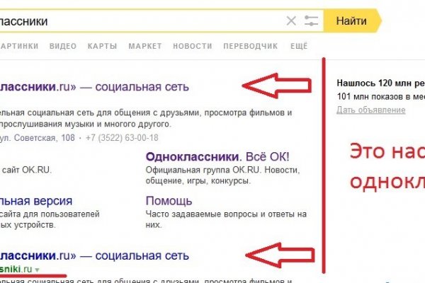 Кракен даркнет регистрация