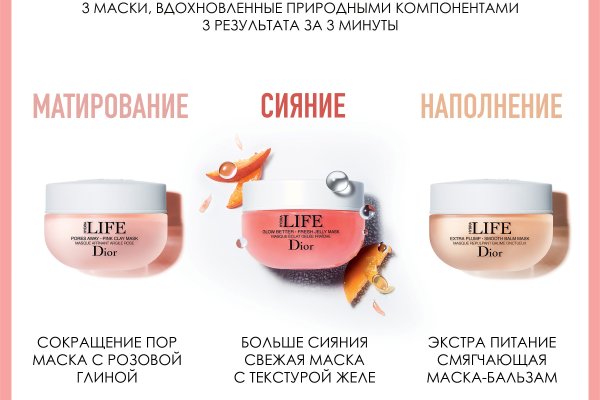 Кракен наркомаркет