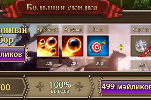 Кракен ссылка store