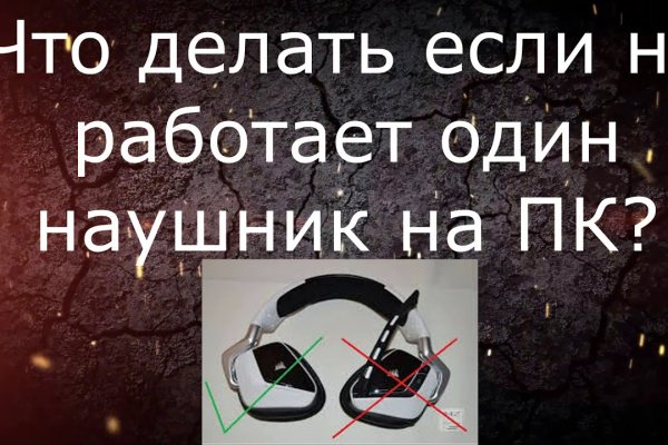 Кракен сайт регистрация