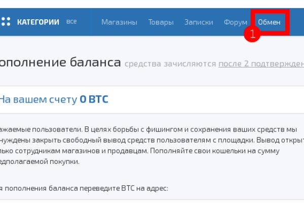 Кракен вход ссылка