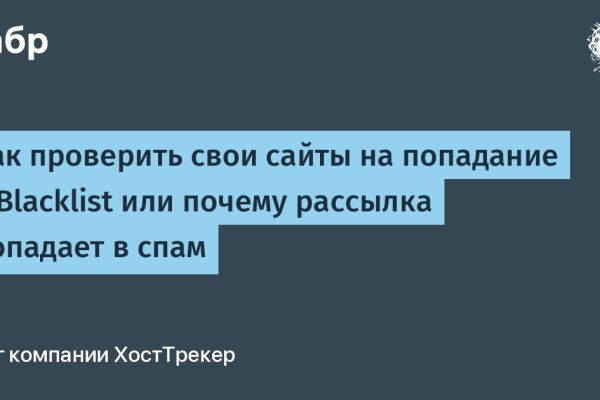 Ссылка кракен не работает