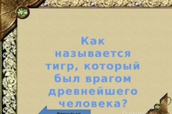 Кракен маркетплейс в москве