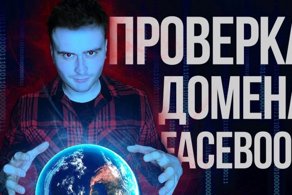 Ссылка на кракен реальная