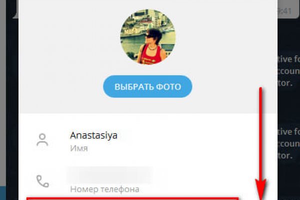 Как сделать заказ на кракен