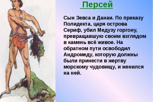 Кракен что там продают