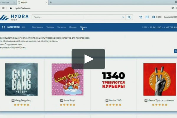 Кракен купить порошок