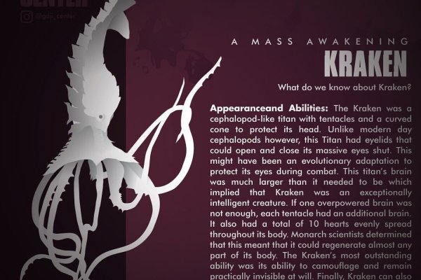 Ссылка на кракен тор kraken2 4aa337