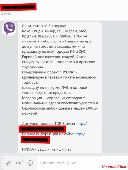 Кракен не работает