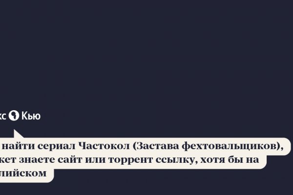 Ссылка на кракен в тор браузере kr2web in