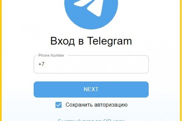 Кракен адрес даркнет