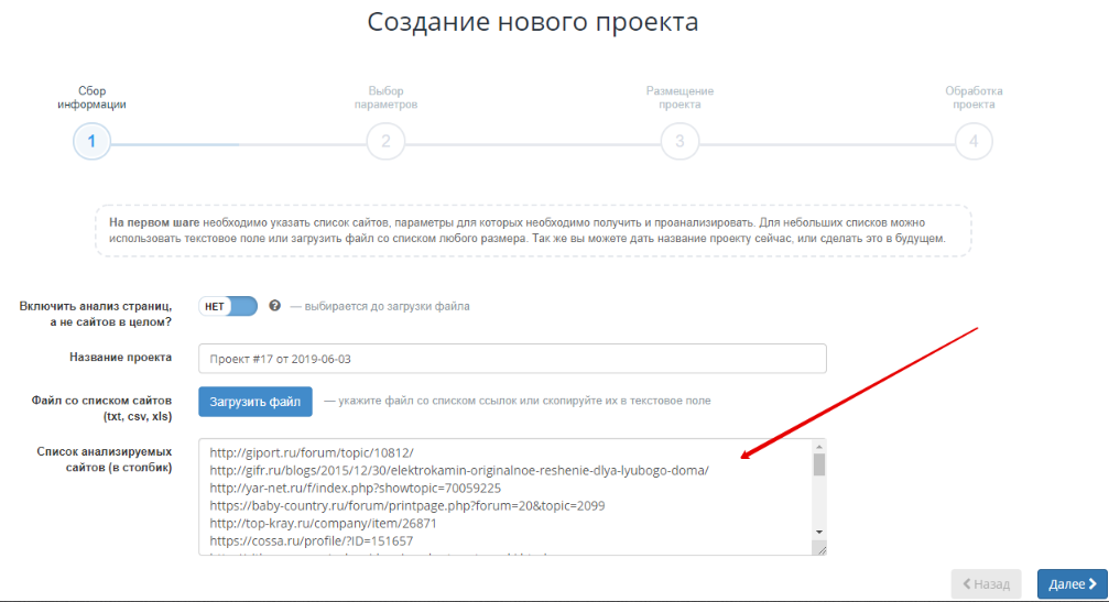 Зайти на кракен тор