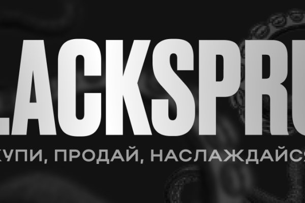 Кракен гидра