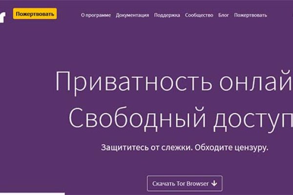 Адрес сайта кракен