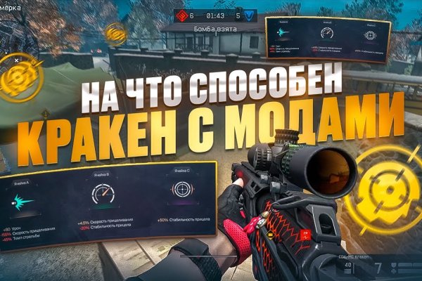 Кракен сайт в тор браузере ссылка