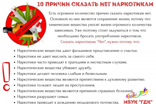 Кракен точка