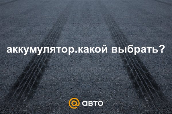 Кракен маркетплейс 2025