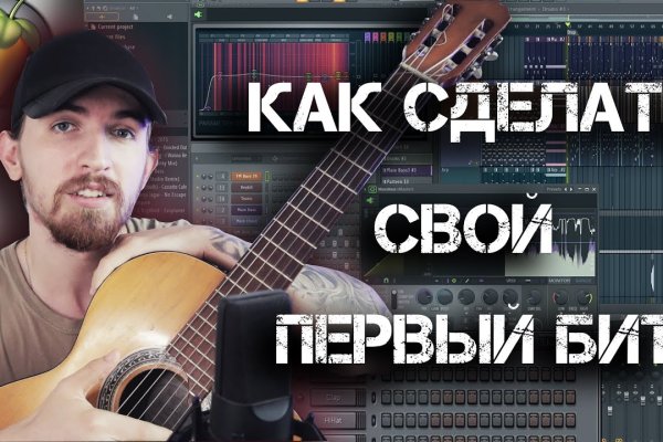 Гидра даркнет рынок
