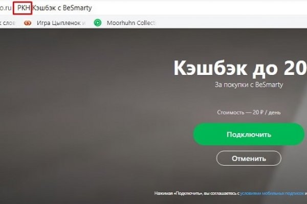 Кракен маркет что это такое