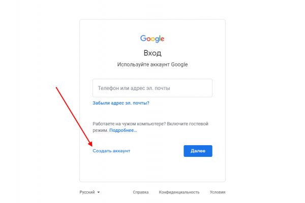 Как зарегаться на кракене
